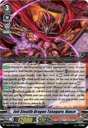 Evil Stealth Dragon Tasogare, Hanzo [V Format]