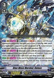 Blue Wave Marshal, Valeos [V Format]