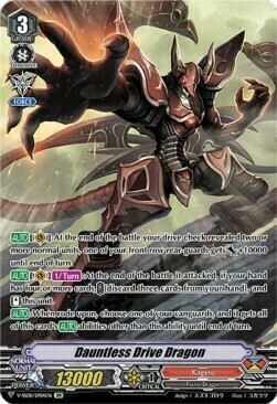 Dauntless Drive Dragon Card Front