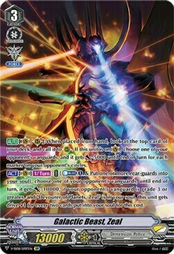 Galactic Beast, Zeal Card Front