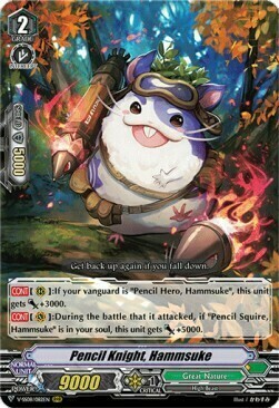 Pencil Knight, Hammsuke [V Format] Card Front