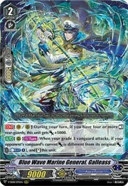 Blue Wave Marine General, Galleass [V Format]