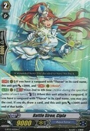 Battle Siren, Cipla [G Format]