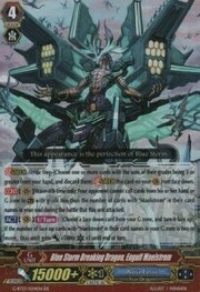 Blue Storm Breaking Dragon, Engulf Maelstrom [G Format]