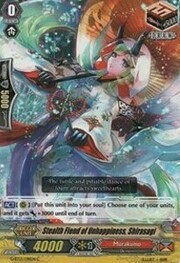 Stealth Fiend of Unhappiness, Shirasagi [G Format]