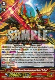 Supreme Heavenly Emperor Dragon, Dragonic Overlord “The Purge” [G Format]