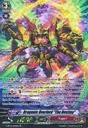 Dragonic Overlord "The Destiny" [G Format]