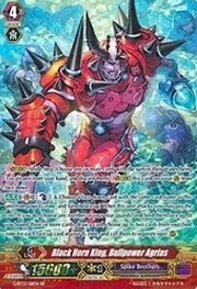 Black Horn King, Bullpower Agrias [G Format]