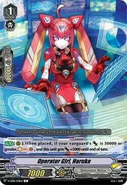 Operator Girl, Haruka [V Format] Card Front