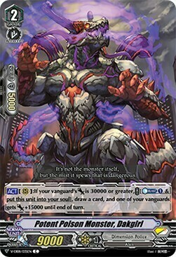 Potent Poison Monster, Dakgiri Card Front