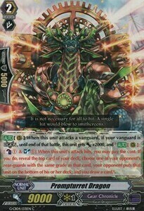 Prompturret Dragon [G Format] Card Front