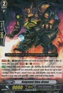 Kaigomai Idea-drone [G Format] Card Front