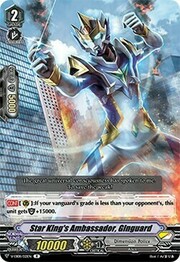 Star King's Ambassador, Ginguard [V Format]