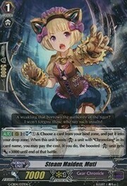 Steam Maiden, Muti [G Format]