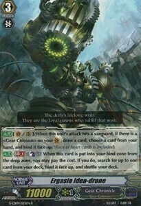 Ergasia Idea-drone [G Format] Card Front