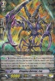 Clipping Deletor, Evo [G Format]