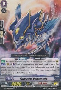 Natatorial Deletor, Nie [G Format] Card Front