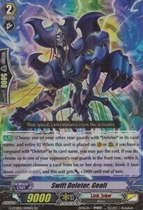 Swift Deletor, Geali Card Front