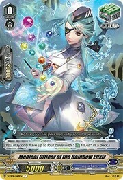 Medical Officer of the Rainbow Elixir [V Format]