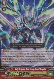 Holy Dragon, Sanctuary Guard Regalie [G Format]