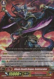 Rikudo Stealth Dragon, Gedatsurakan