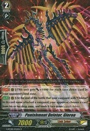 Punishment Deletor, Gieron [G Format]