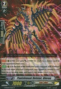 Punishment Deletor, Gieron Card Front