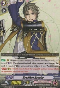 Heshikiri Hasebe [G Format] Card Front