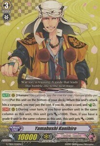 Yamabushi Kunihiro [G Format] Card Front