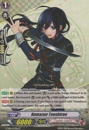 Namazuo Toushirou [G Format]