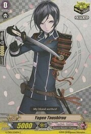 Yagen Toushirou [G Format]