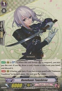 Honebami Toushirou [G Format] Card Front