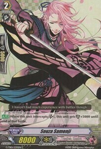 Souza Samonji [G Format] Card Front