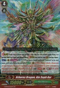 Arboros Dragon, Ain Soph Aur [G Format] Card Front