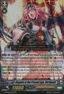 Regalia of the Present Age, Verthandi [G Format] Card Front