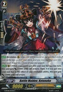 Battle Maiden, Kotonoha [G Format] Card Front