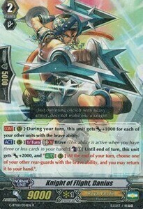 Knight of Flight, Danius [G Format] Card Front