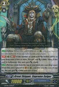 Great Skipper, Supreme Solger [G Format] Card Front