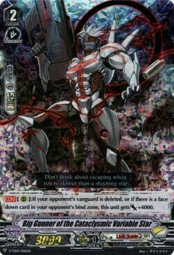 Big Gunner of the Cataclysmic Variable Star Card Front