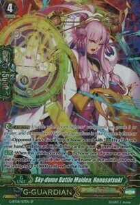 Sky-dome Battle Maiden, Hanasatsuki [G Format] Card Front