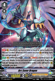 Arc Saver Dragon [V Format]