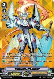 Messianic Lord Blaster [V Format]