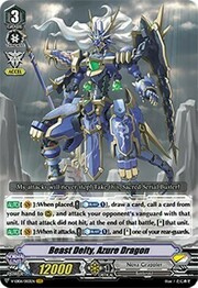 Beast Deity, Azure Dragon [V Format]