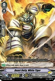 Beast Deity, White Tiger [V Format]