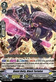 Beast Deity, Black Tortoise [V Format]