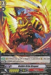 Beikin Grim Dragon [G Format]