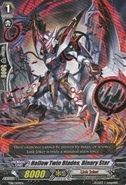 Hollow Twin Blades, Binary Star [G Format]