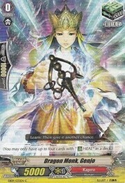 Dragon Monk, Genjo [G Format]