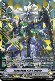 Beast Deity, Azure Dragon [V Format]