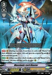 Messianic Lord Blaster [V Format]